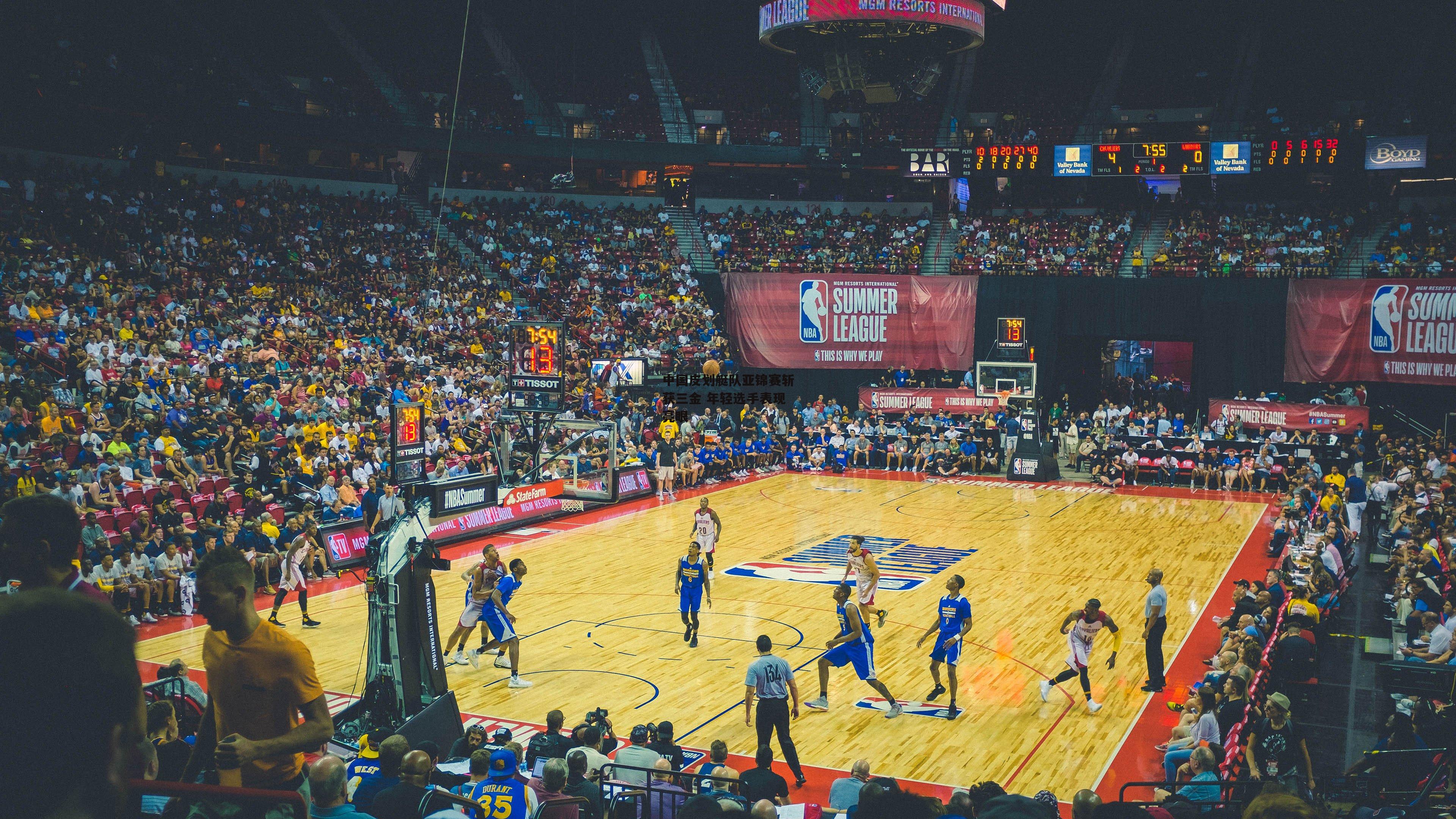 中国皮划艇队亚锦赛斩获三金 年轻选手表现亮眼